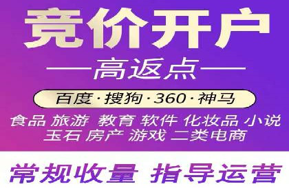 百度推广价格与广告创意的完美结合案例
