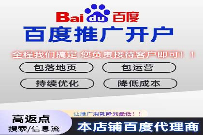 信息流代运营助力企业品牌口碑传播